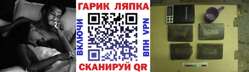 Цена Опочка Кокаин  Альфа ПВП  МЕФ  блэк спрут зеркало  МАРИХУАНА  ЭКСТАЗИ  ГАШИШ  Галлюциногенные грибы 