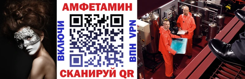 АМФ 97%  Опочка 