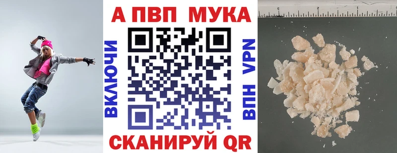 Alpha-PVP СК  МЕГА зеркало  Опочка 