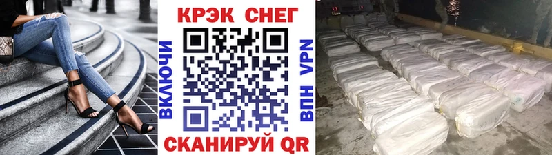 КОКАИН Эквадор купить Опочка