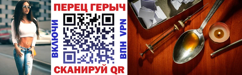 где найти наркотики  shop формула  Героин хмурый  Опочка 