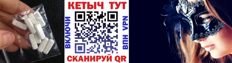 Кетамин ketamine  Опочка 