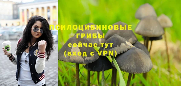 кокаин VHQ Армянск
