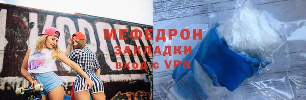 кокаин VHQ Переславль-Залесский