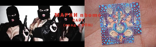 мескалин Аркадак