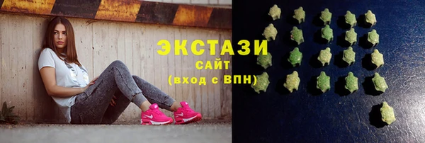 кокаин VHQ Армянск