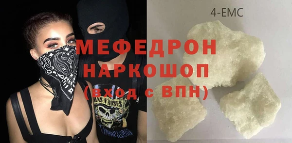 кокаин VHQ Армянск