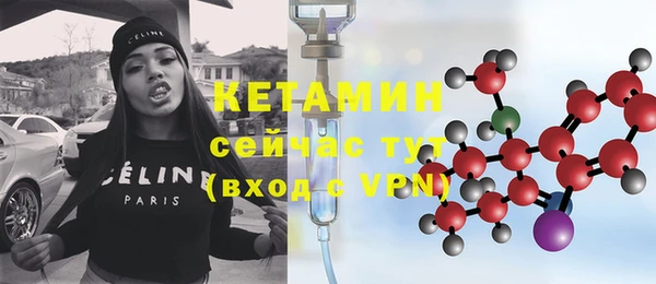 MDMA Premium VHQ Арсеньев