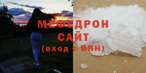 MDMA Premium VHQ Арсеньев