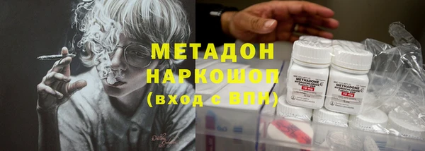 кокаин VHQ Армянск