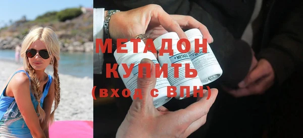 кокаин VHQ Армянск