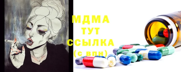MDMA Premium VHQ Арсеньев