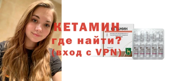 кокаин VHQ Армянск