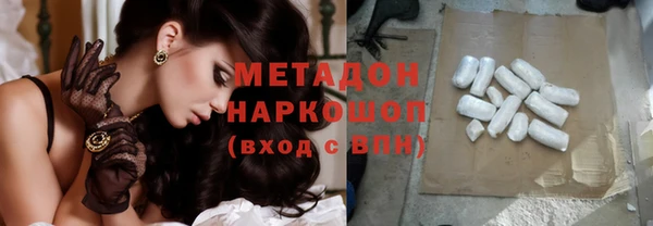 MDMA Premium VHQ Арсеньев