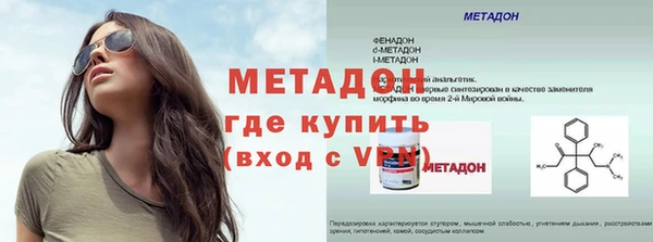 MDMA Premium VHQ Арсеньев