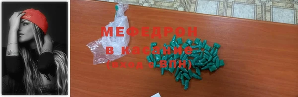 мескалин Аркадак