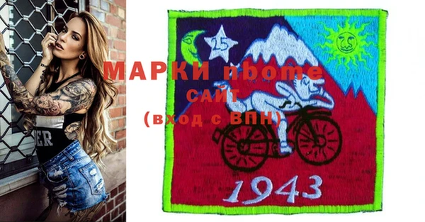 MDMA Premium VHQ Арсеньев