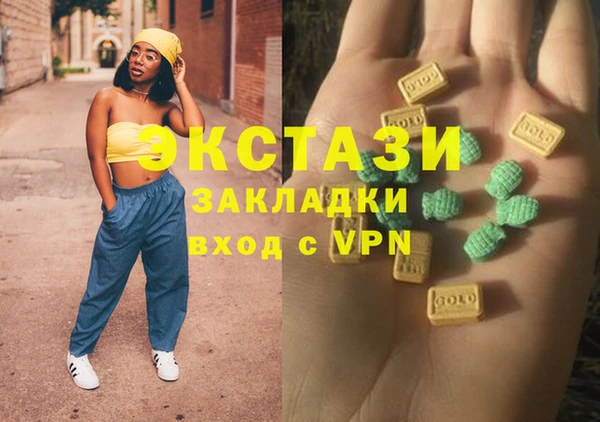 кокаин VHQ Армянск