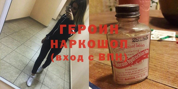 кокаин VHQ Армянск