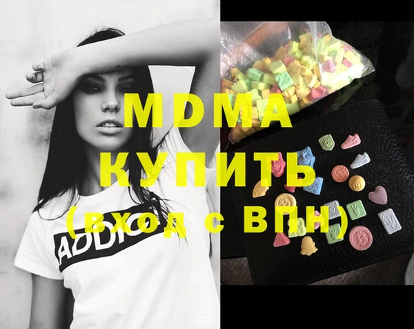 мескалин Аркадак
