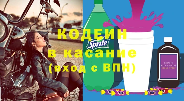 мескалин Аркадак