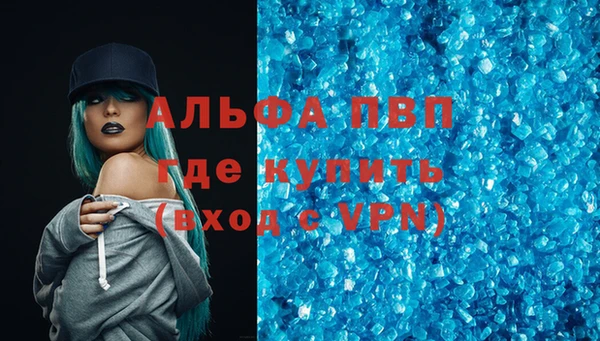 MDMA Premium VHQ Арсеньев