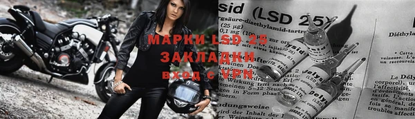мескалин Аркадак