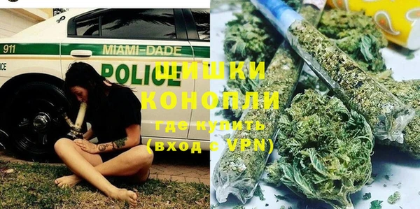 MDMA Premium VHQ Арсеньев