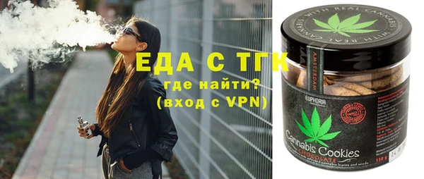 кокаин VHQ Армянск