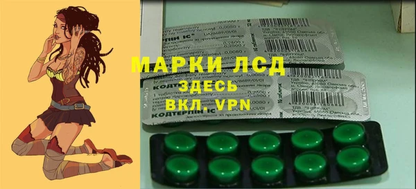MDMA Premium VHQ Арсеньев
