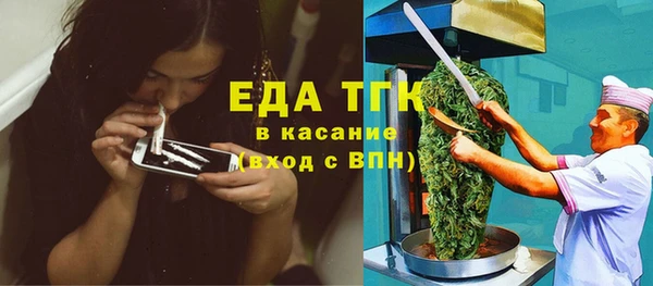 герыч Пестово