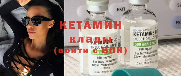 кокаин VHQ Армянск