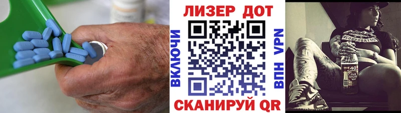 Лсд 25 экстази кислота цена Опочка