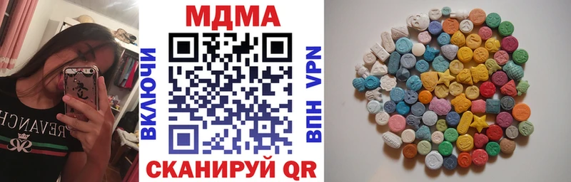 MDMA Molly  Опочка 