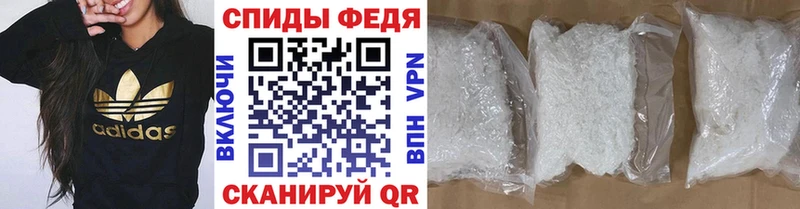 МЕТАМФЕТАМИН винт  Опочка 