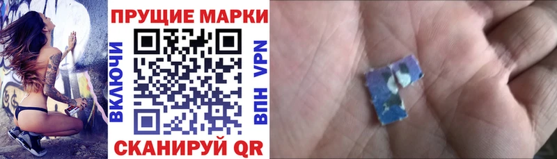 Наркотические марки 1,5мг  кракен   Опочка  как найти наркотики 