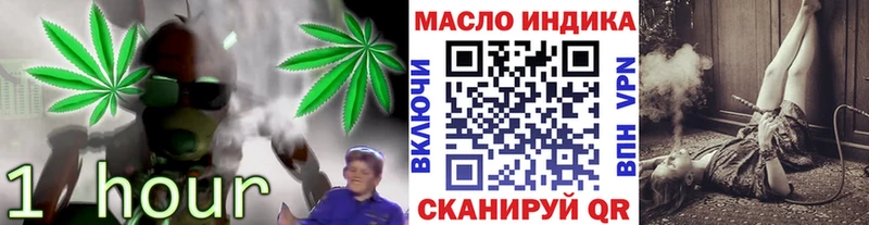 ТГК Wax магазин наркотиков Опочка